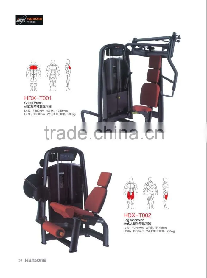 Recumbent bike ,electric exercise bike/gym equipment HDX-D005