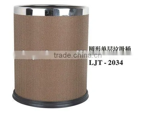 Elegant Hotel Supplies Faux Leather Covered Metal Dust Bin