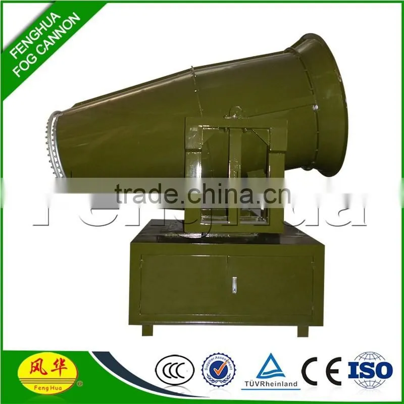HOT sale Truck-mounted cannon sprayer dust suppression for coal mine