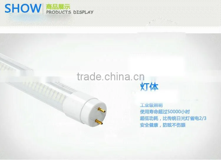 guzhen 7w led T8 tube light with 120pcs led chips length 0.6meter
