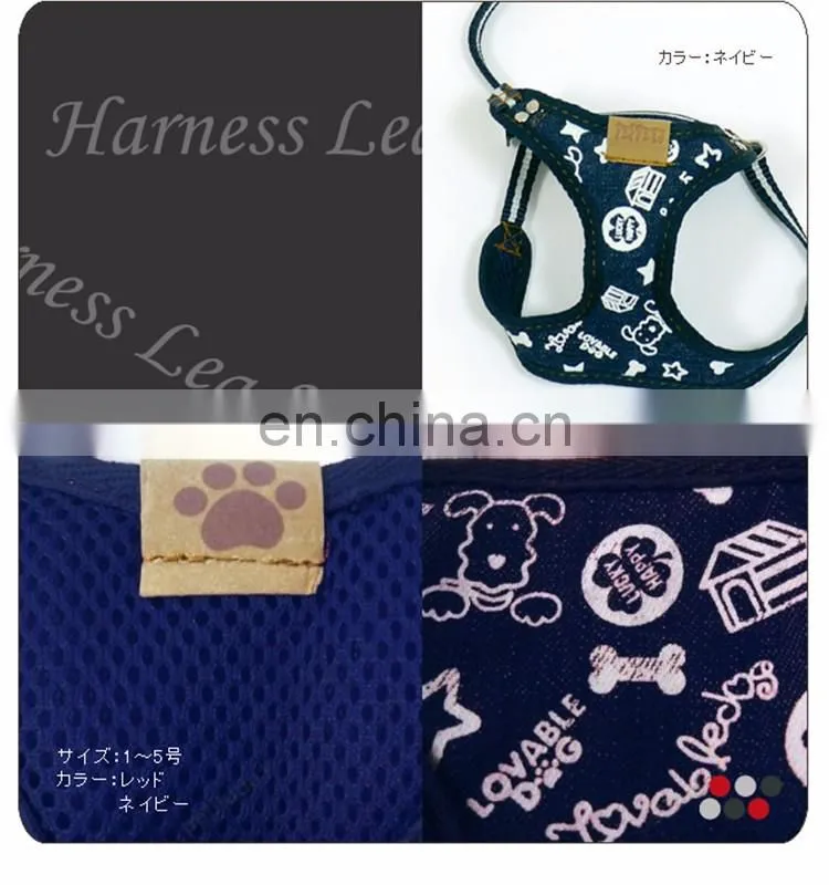 Japanese breathable cowboy harness with leash for small & medium size dogs