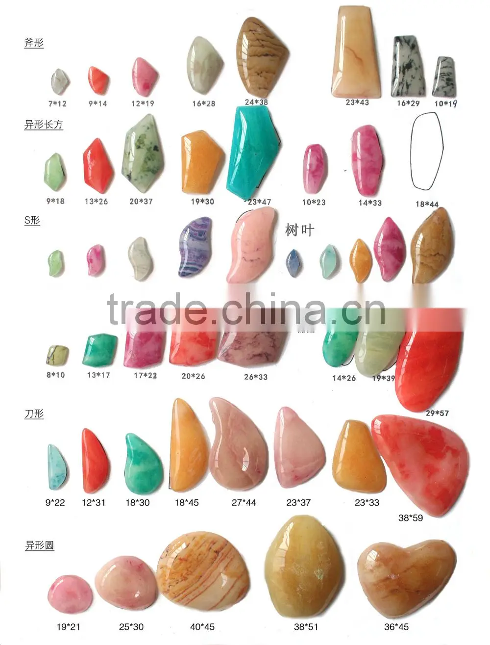 N-0109 wholesale supplier polyester resin,flatback polyester resin,polyester resin
