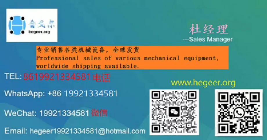 名片 杜经理