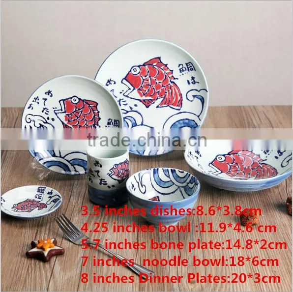 Japanese Characteristic Hand-painted Ceramic Fish Dish HY1671901