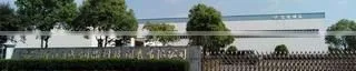 Hangzhou Baosheng Metal Material Co., Ltd. company overview - view 2