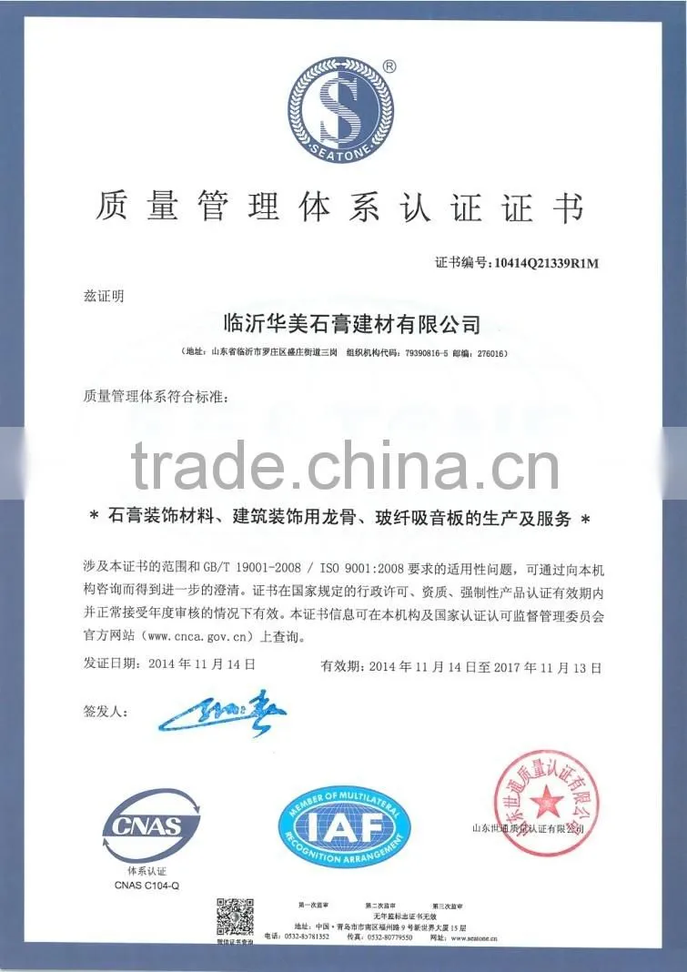 sound absorbing co efficiency acousitc board Shandong supplier