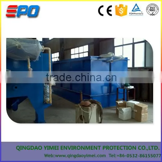 Dissolved air flotation machine