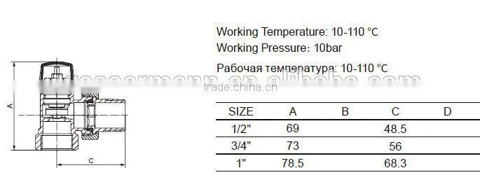 07-2003/TRV,Wireless thermostatic radiator valve