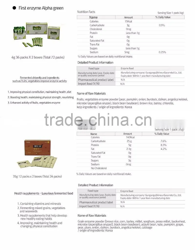 Diet Program14day Hot Sale Health Food Weight Lose Enzyme Drink Diet Drink