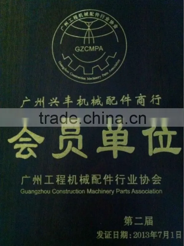 Excavator parts cabin door lock core