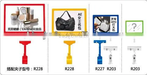 plastic price tag clips