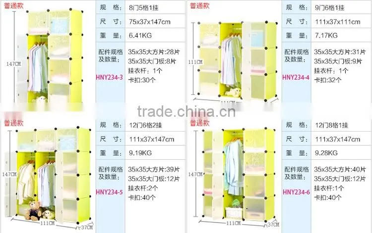 Wholesale Folding Modern bedroom plastic wardrobe box