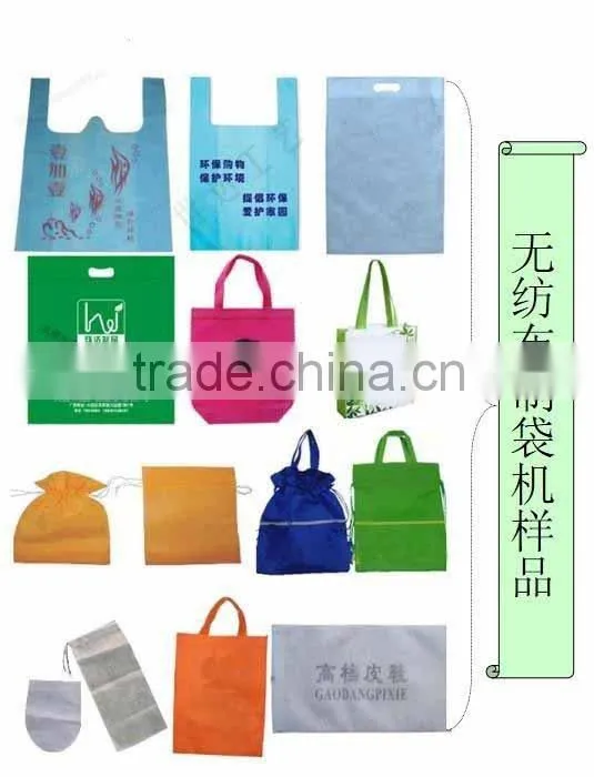 auto non woven bag making machine