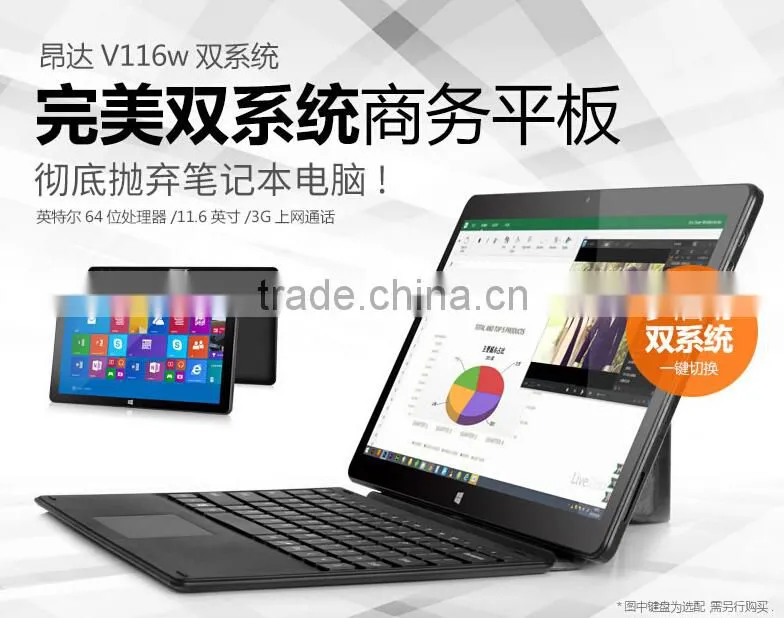 Intel Z3736F Quad Core ONDA V116w Dual Boot Tablet PC with Sim Card Wifi IPS screen 1920X1080 2G+32G 8800mAh battery