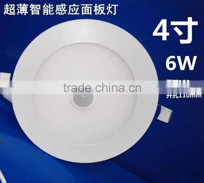 PIR 12W Dia170*18mm Round LED Downlight Panel,moving detectable LED Panel light PIR Sensor