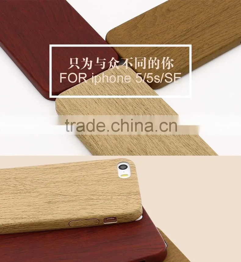 LZB Hot Sell PU SKin cover for iphone 5s wood case