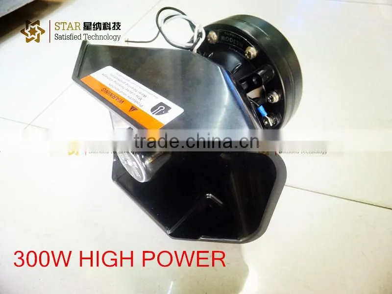 Hot selling 12V DC power horn speaker 300w speaker TS300N