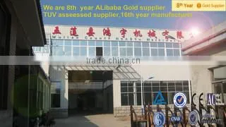Wulian County Hongyu Machinery Co., Ltd. company overview - view 1