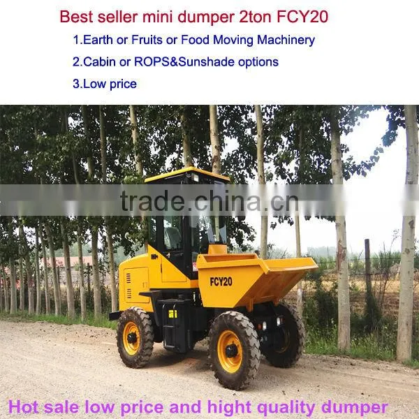 Cheap CE 2ton FCY20 front mini dumper