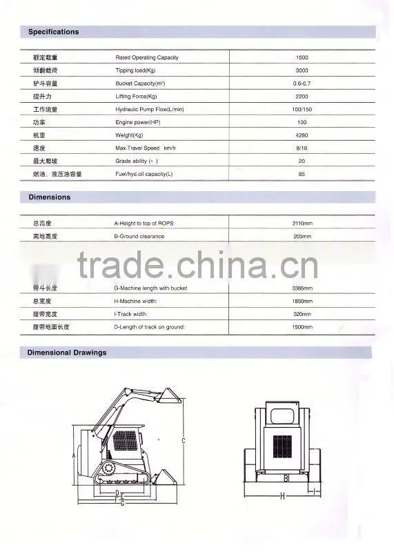 Skid steer loader OEM