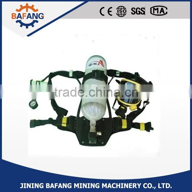 RHZKF emergency rescue equipment air breathing apparatus