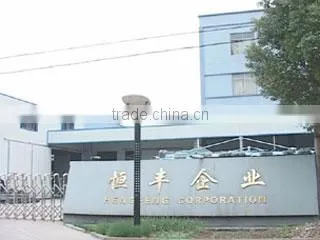 Shengzhou Hengfeng Craft Co., Ltd. company overview - view 2