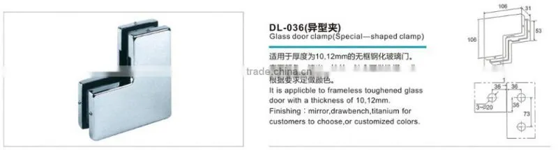 china glass clamp glass shower door hinges pivot (DL-036)