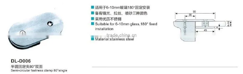 DL-D006 frameless glass sliding shower door mirror hardware