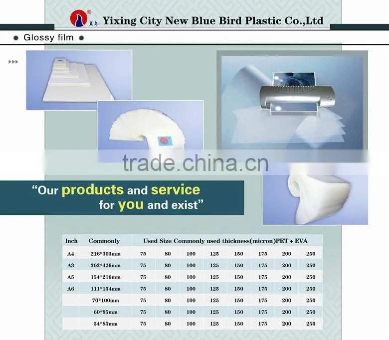 matt heat sealed lamination pouch film