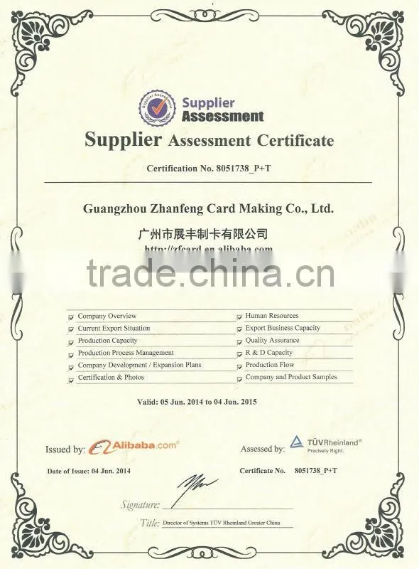 hot sale plastic card, pvc card barcode card maker