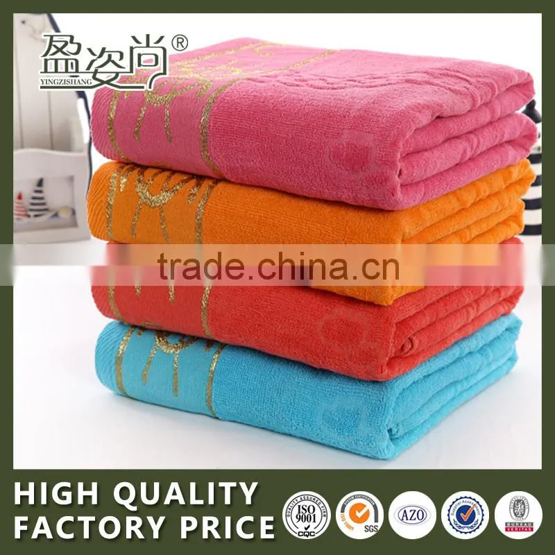 China Supplier Cheap Soft 100% Cotton Bathroom Cooling Bath Towel Set For Hotel
