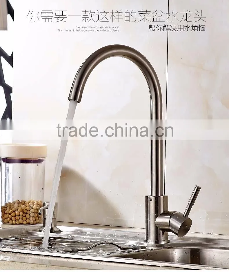 Newest design stainless stell 304 high quality cheap flexible kitchen faucet