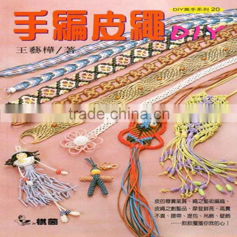 DIY Professional Series -20 DIY hand-woven leather cord DIY book