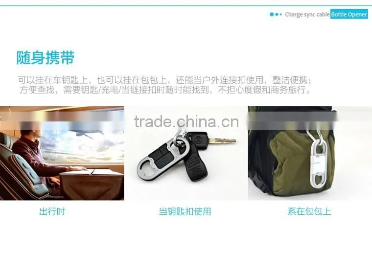 High quality multi-function portable usb cable