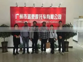 Guangzhou Zhongmao Electronic Technology Co., Ltd. company overview - view 1