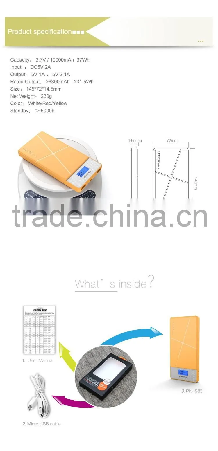 Guangdong PINENG PN-983 rohs power bank 10000mah mobile power bank