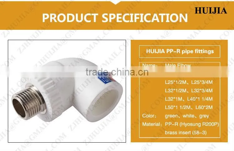 PPR Drinking water pipe PPR fitting