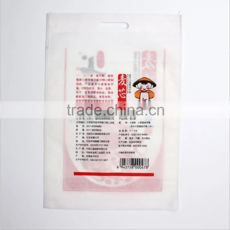 China pp bag for flour