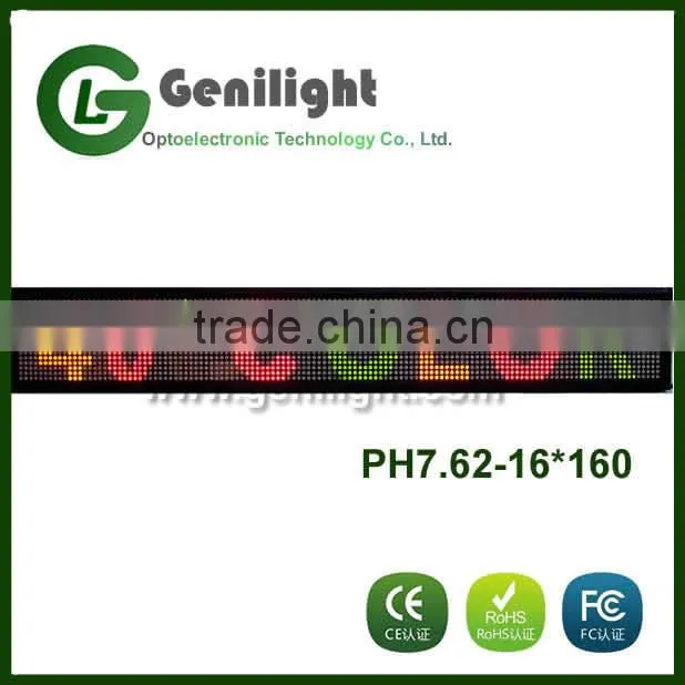 New Product LED Display Board