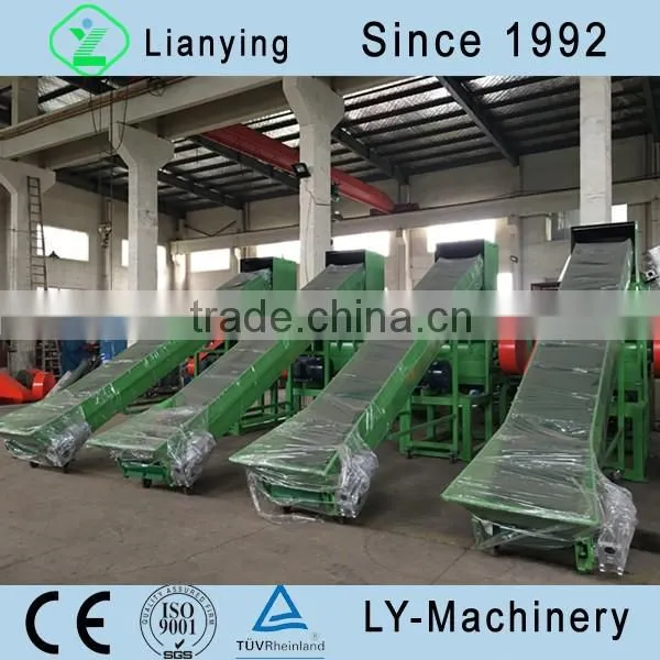 plastic bottle washing machine