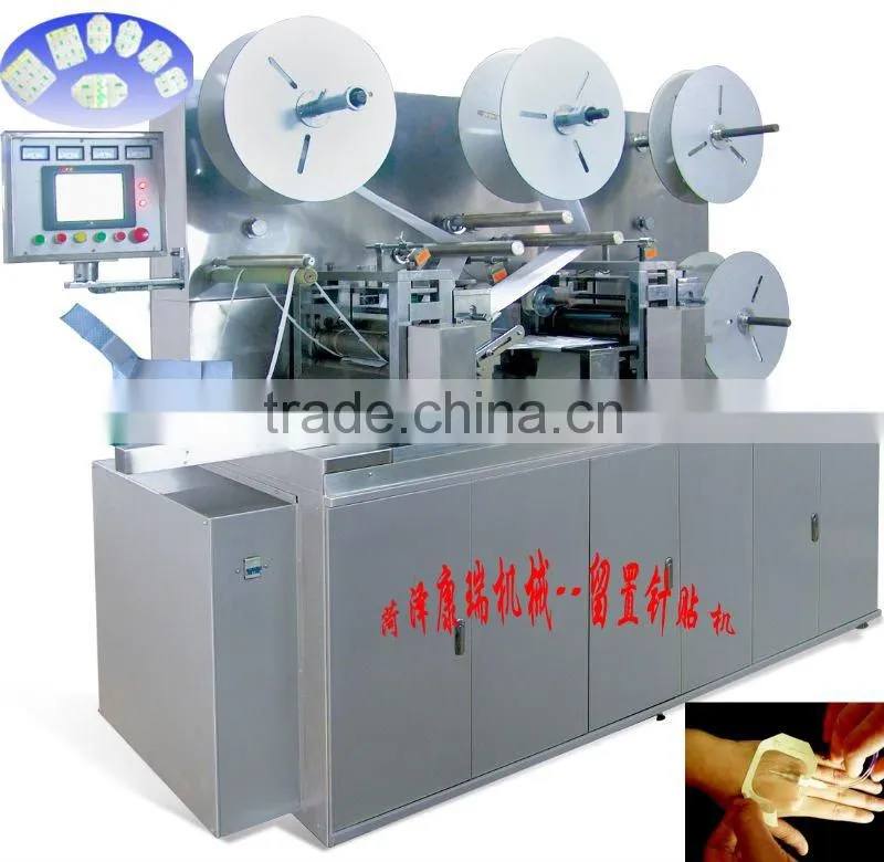Indwelling needle pastes machine