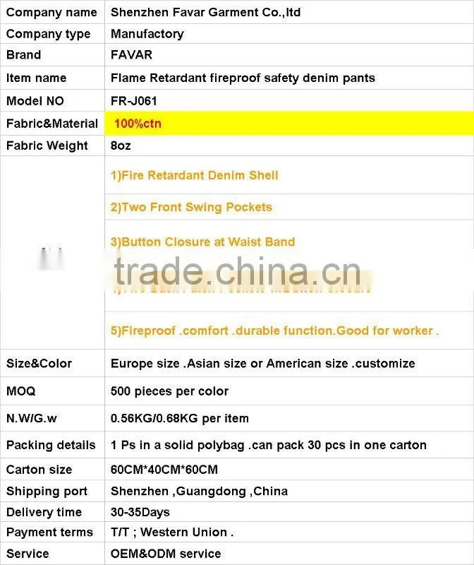Man's denim Flame Retardant fireproof safety denim pants