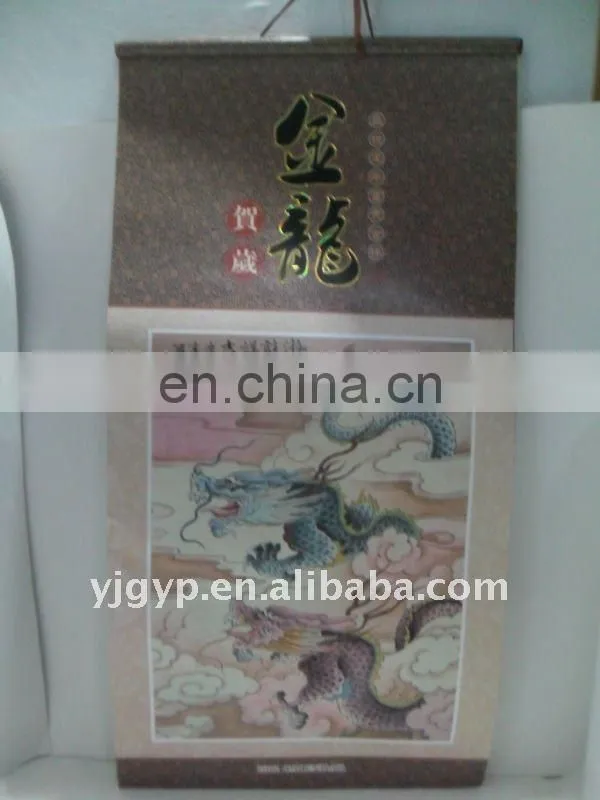 2012 Chinese Eco-friendly New Design Promotional decorative Chinese wall calendar