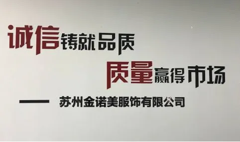Suzhou Kingnom Fashion Accessories Co.,lltd company overview - view 1