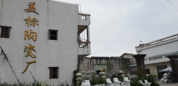 Chaozhou Meibiao Sanitary Ware Factory company overview - view 1