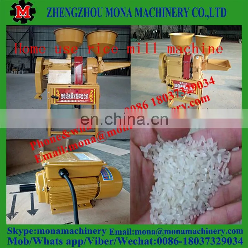 High efficiency commercial home use electric motor for rice mill