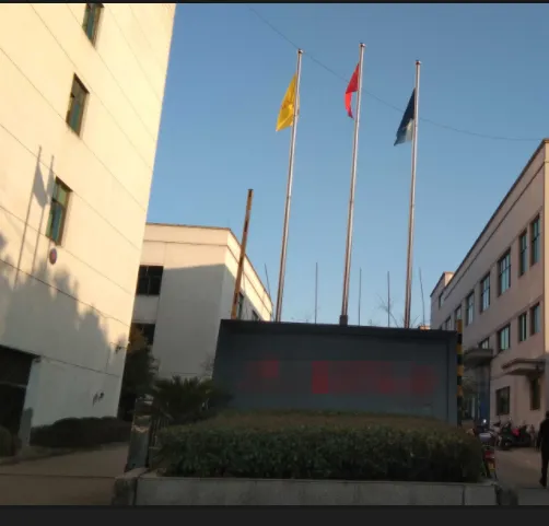 Yongkang Nadun Industry And Trade Co.,ltd company overview - view 1