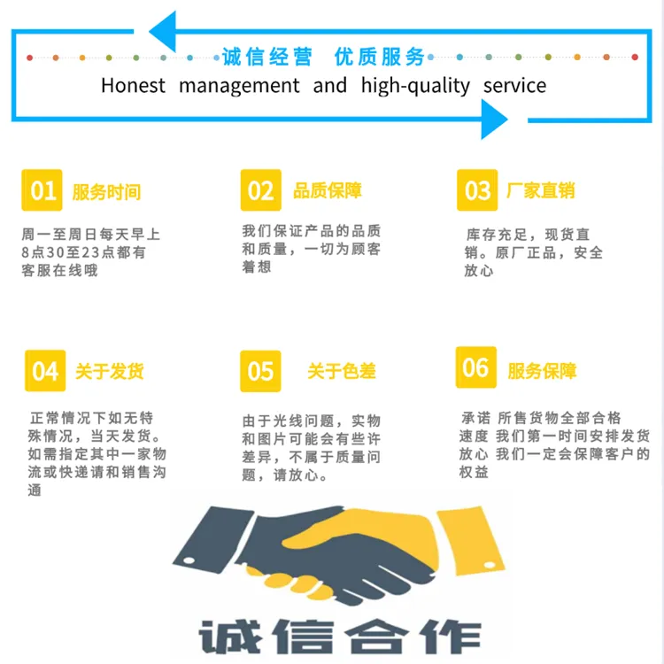 售后图片001