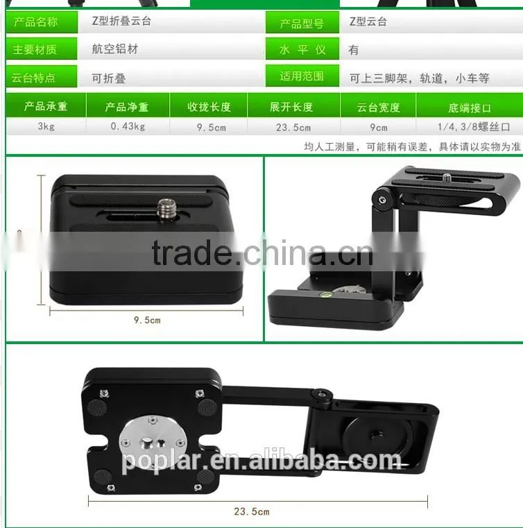 Poplar New design Z-typ Pan titl with Quick release plate for slr