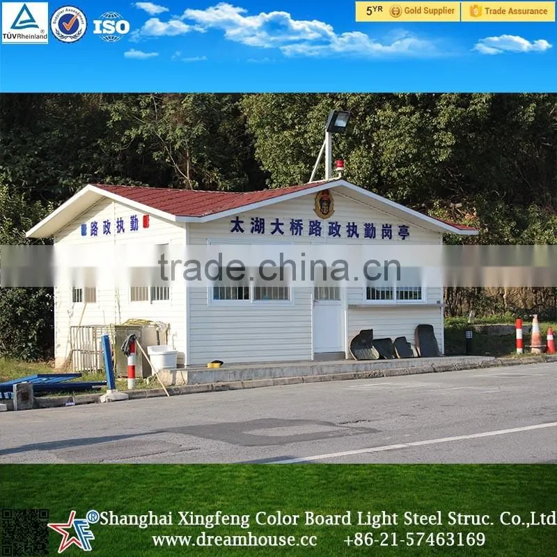 Portable and movable prefab sentry box/watch house/guard homes price